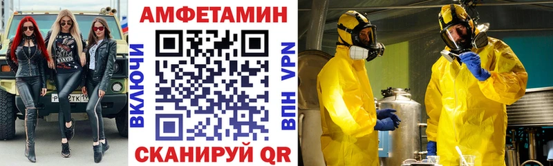Amphetamine 98% Кемь