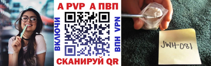 Alpha PVP Crystall Кемь