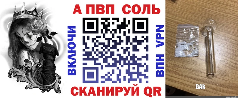 Альфа ПВП СК  Кемь 