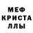 Alpha-PVP крисы CK Rau m