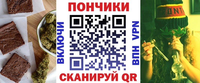 Canna-Cookies конопля  Кемь 