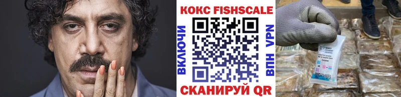 где продают   Кемь  КОКАИН VHQ 