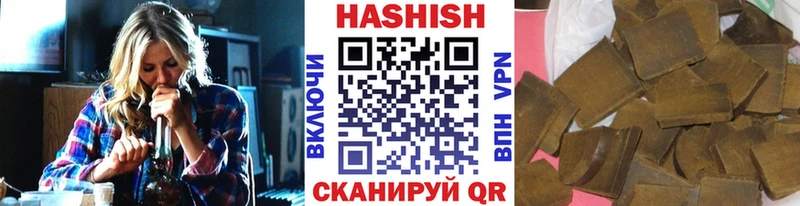 ГАШИШ хэш  omg рабочий сайт  Кемь 