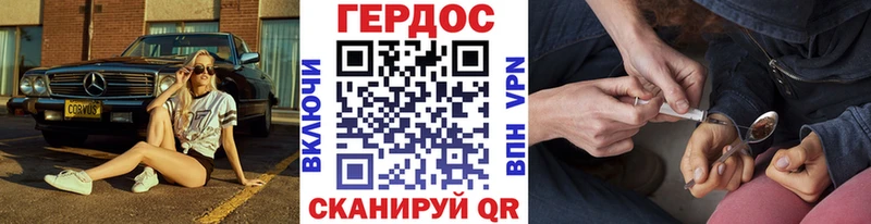 darknet клад  Кемь  ГЕРОИН Heroin 