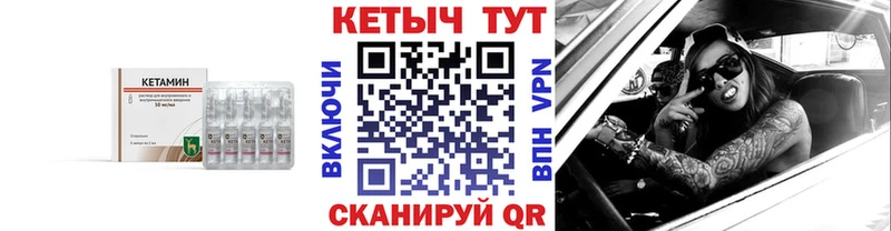 Кетамин VHQ  наркошоп  Кемь 