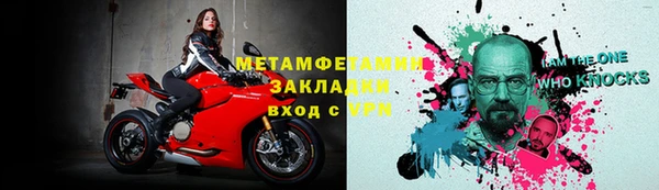 бутират Алексин