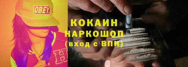 кокаин Алексеевка