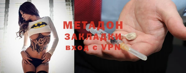 бутират Алексин