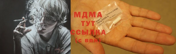 гашишное масло Алзамай