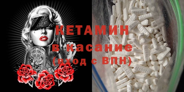 бутират Алексин