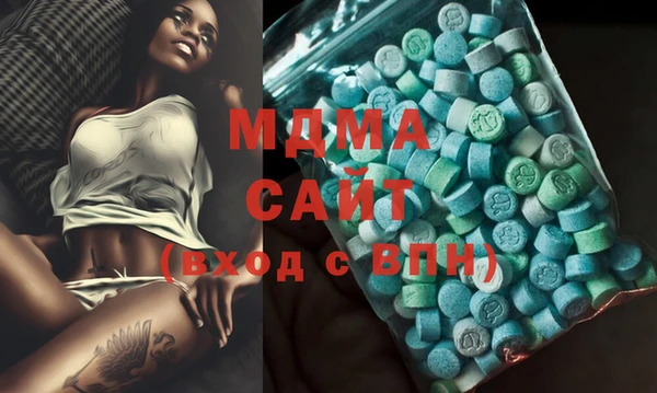 мяу мяу кристалл Абаза