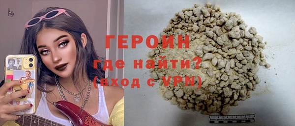бутират Алексин