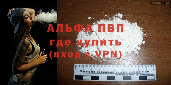бутират Алексин