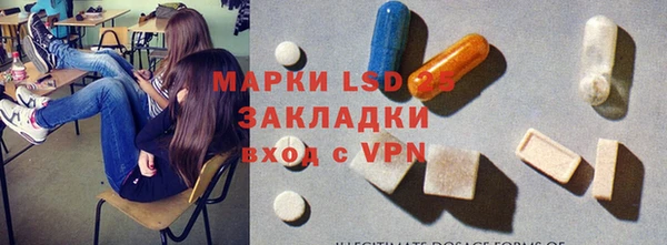 бутират Алексин