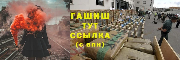 гашишное масло Алзамай