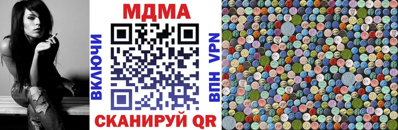 купить  сайты  Кемь  MDMA Molly 