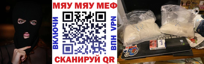 МЕГА зеркало  Кемь  МЕФ 4 MMC  наркотики 