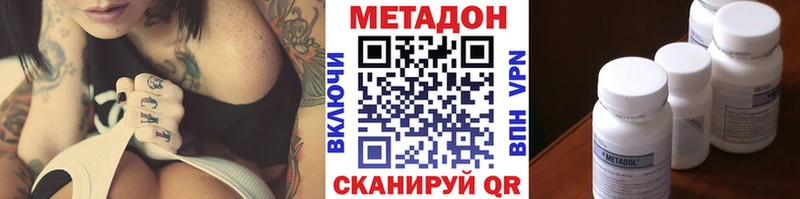 купить наркотики цена  Кемь  Метадон кристалл 