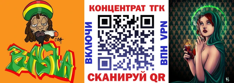 Дистиллят ТГК концентрат  blacksprut tor  Кемь 